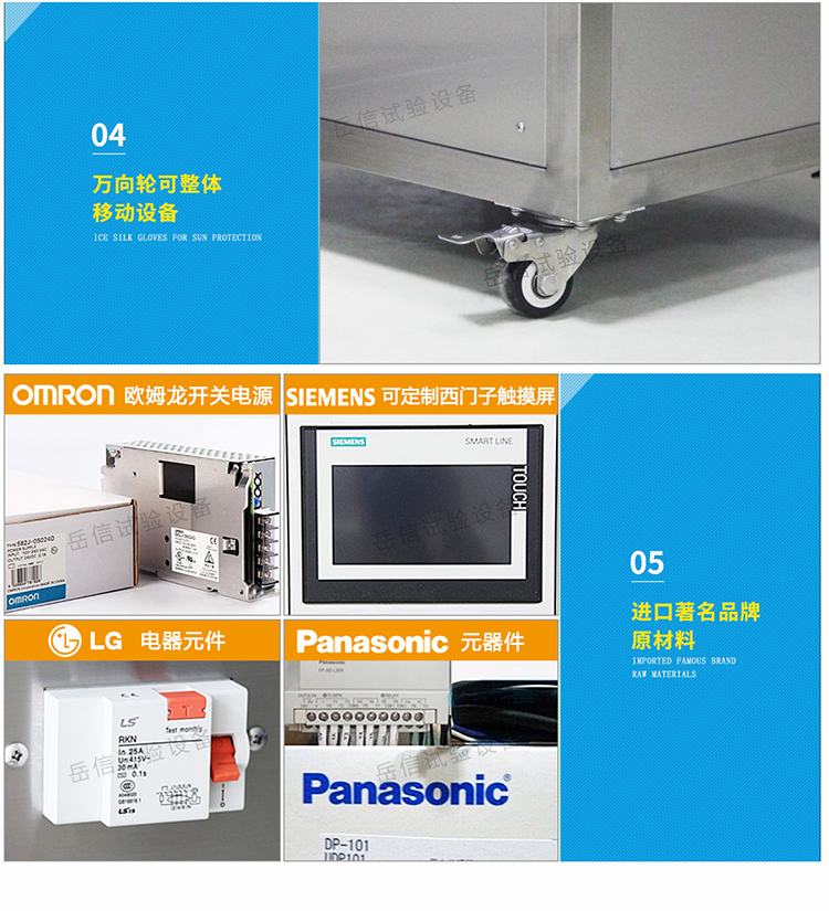 小型開放式IPX9詳情頁-PC端_08