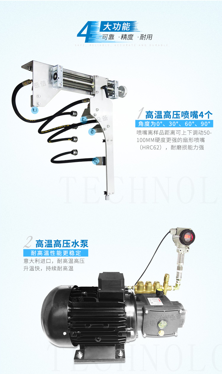 持續(xù)耐高溫硬度更強的扇形噴嘴