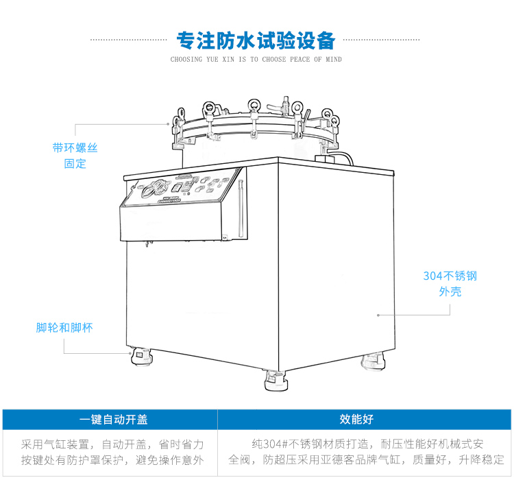 負壓測漏儀